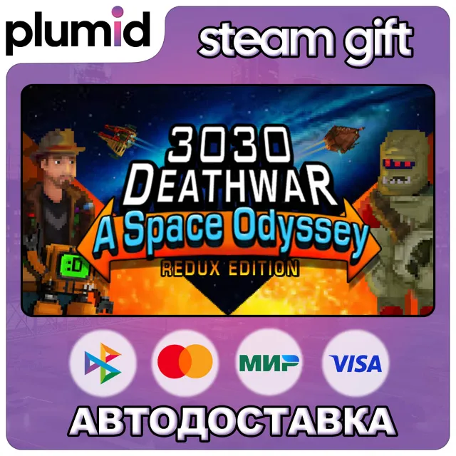 3030 Deathwar Redux - A Space Odyssey Steam Gift / Россия + МИР / АВТО