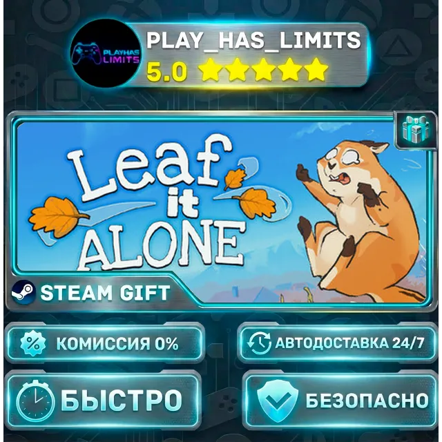 🎁Leaf it Alone — Standard *RU/BY/UA/СНГ Steam Auto