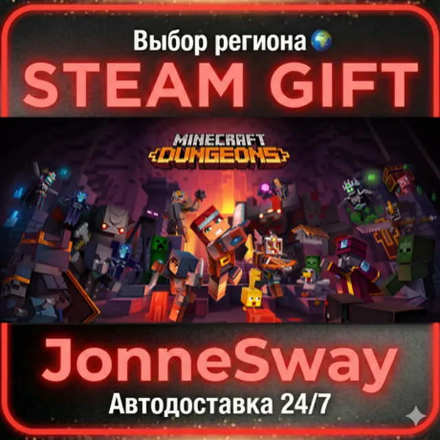 Minecraft Dungeons Ultimate Edition РУ/КЗ/УК/РБ/ТР/АР/КНР/ИНДИЯ