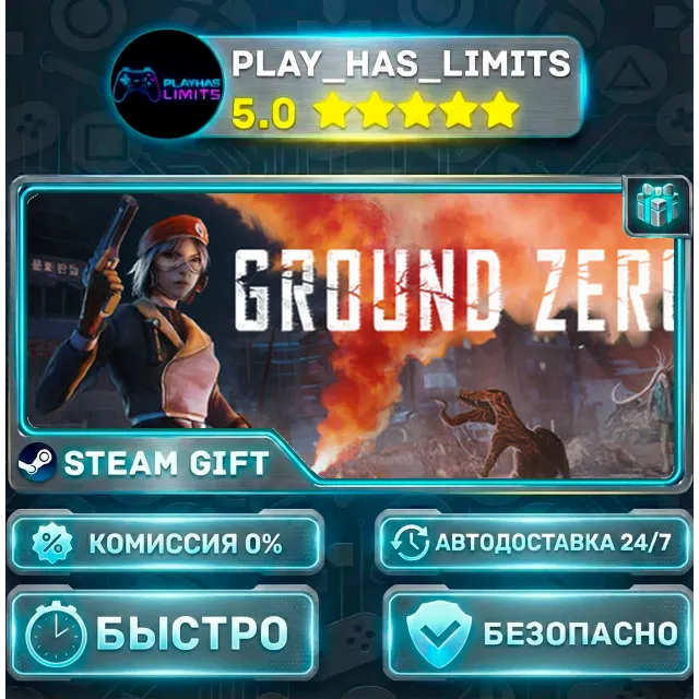 🎁Ground Zero *RU/BY/UA/СНГ Steam Auto