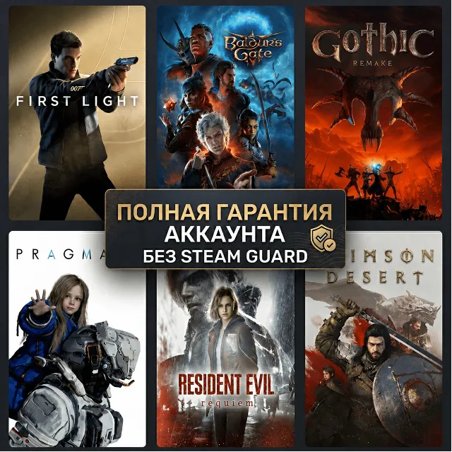 GOTHIC 1 REMAKE + Pragmata + Crimson Desert и многое другое | Без STEAMGUARD