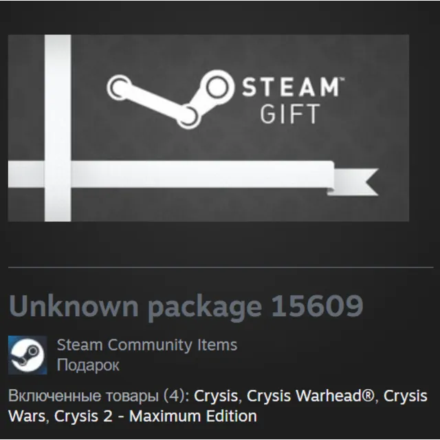 🎁 Россия + Мир | Crysis: Collection / Unknown Package 15609 | Гифт | Steam