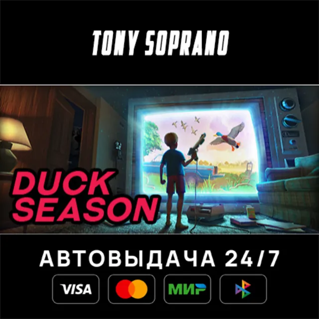 Duck Season STEAM GIFT