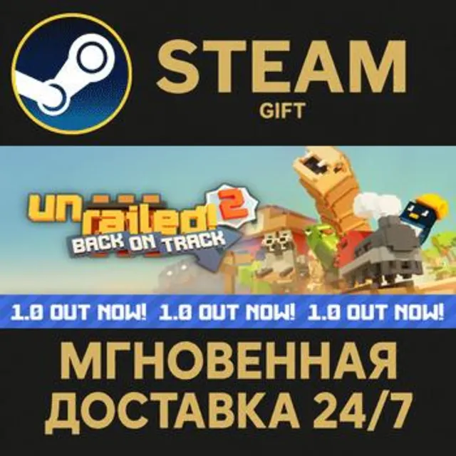 Unrailed 2: Back on Track Steam Gift СТИМ ГИФТ ПК АВТОДОСТАВКА ПОДАРОК