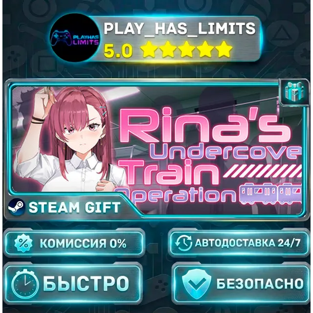 🎁Rina's Undercover Train Operation *RU/BY/UA/СНГ Steam Auto