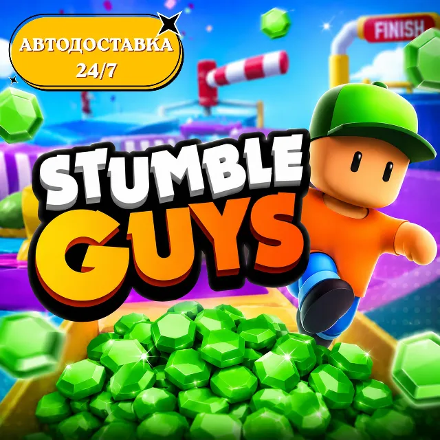 24/7 ПОПОЛНЕНИЕ Gems Tokens Stumble Guys Гемы Токены по ID