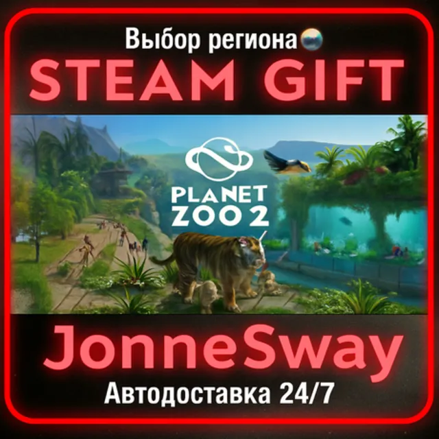 Planet Zoo 2 - Deluxe Edition РУ/КЗ/УК/ТР/АР/КНР/ИНДИЯ