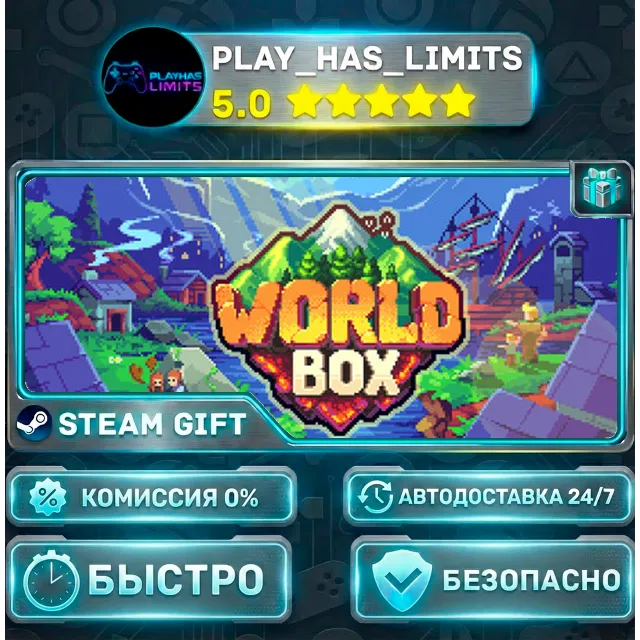 🎁WorldBox - God Simulator — Standard *RU/BY/UA/СНГ Steam Auto