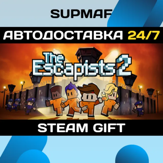 The Escapists 2 - Game of the Year Edition | STEAM GIFT | RU・KZ・UA・BY・CIS