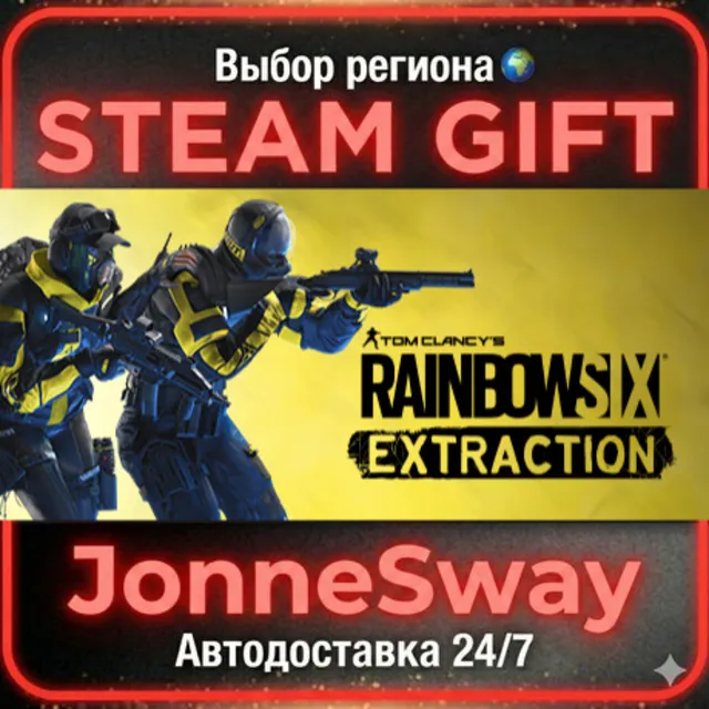 Tom Clancy's Rainbow Six Extraction РУ/КЗ/УК/РБ/ТР/АР/КНР