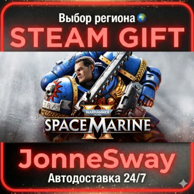 Warhammer 40,000:Space Marine 2 - 2-Year Anniversary Edition РУ/КЗ/УК/ТР/АР/КНР/ИНДИЯ