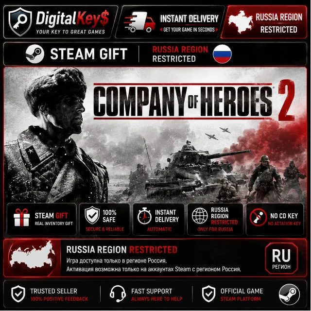 Company of Heroes 2 RU — Steam Gift / регион Россия