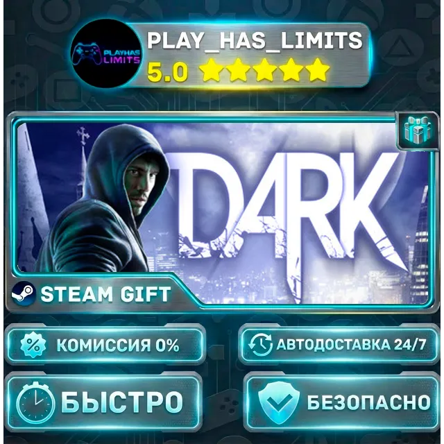 🎁DARK *RU/BY/UA/СНГ Steam Auto