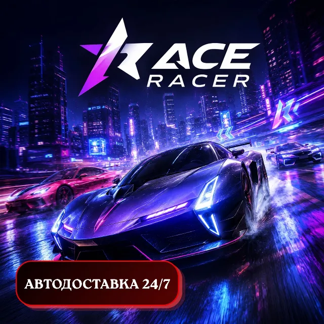 24/7 ПОПОЛНЕНИЕ Токены Ace Racer Token Эйс Рейсер Жетоны по ID