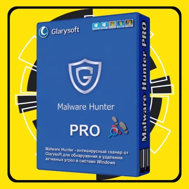 Glarysoft Malware Hunter Pro код  До 23.08.2027