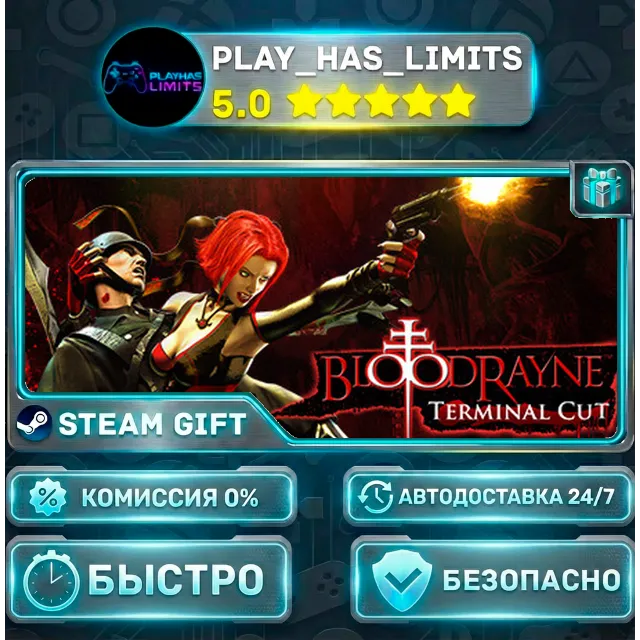🎁BloodRayne: Terminal Cut *RU/BY/UA/СНГ Steam Auto
