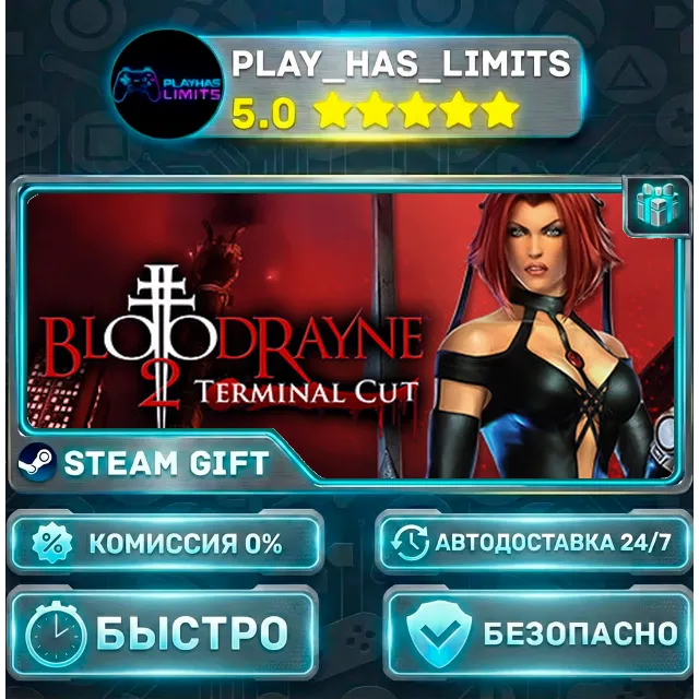 🎁BloodRayne 2: Terminal Cut *RU/BY/UA/СНГ Steam Auto