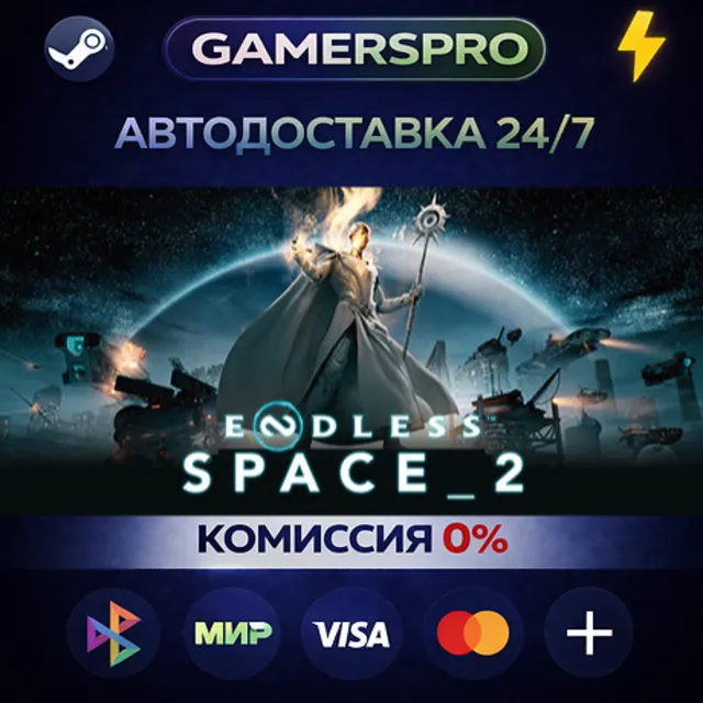 ENDLESS™ Space 2・ВЫБОР РЕГИОНА・STEAM GIFT АВТО・