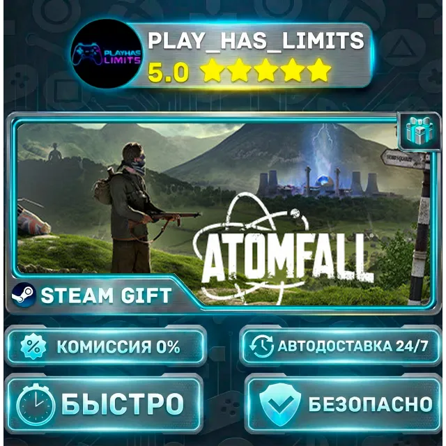 🎁Atomfall *RU/BY/UA/СНГ Steam Auto