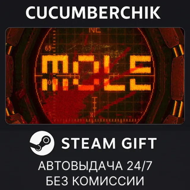 MOLE✅STEAM GIFT AUTO✅RU+МИР