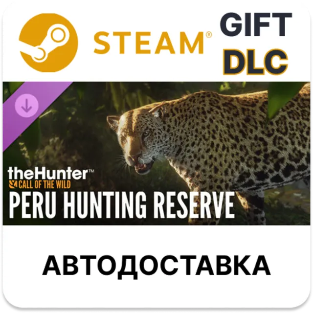 theHunter: Call of the Wild - Peru Hunting Reserve STEAM DLC RU KZ UA BY TR AR СНГ