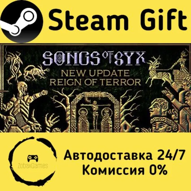 🚀 Songs of Syx 🤖 Steam Gift Россия ⚡ мгновенно