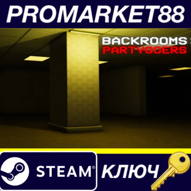 Backrooms: Partygoers Steam КЛЮЧ GLOBAL