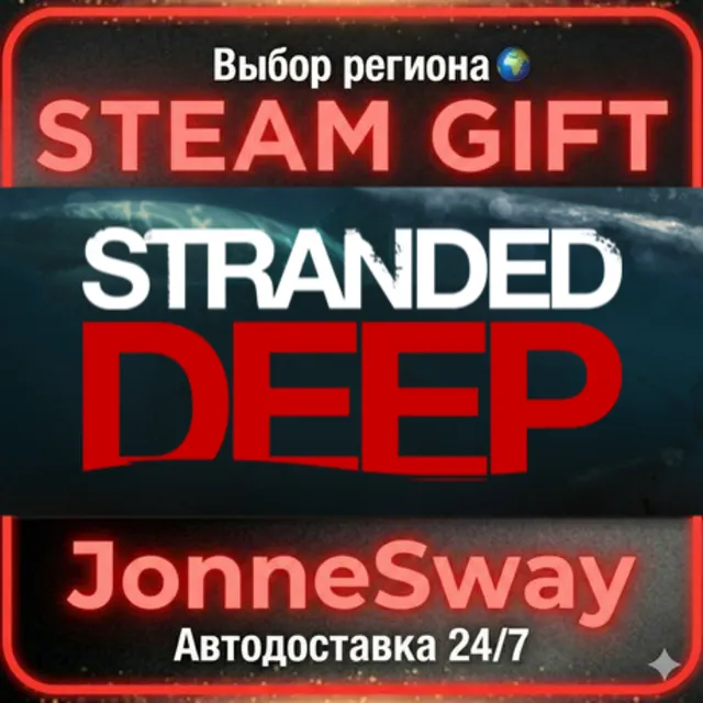 Stranded Deep РУ/КЗ/УК/РБ/ТР/АР/КНР/ИНДИЯ