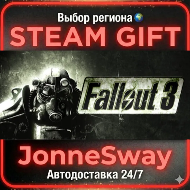 Fallout 3 РУ/КЗ/УК/РБ/ТР/АР/КНР/ИНДИЯ
