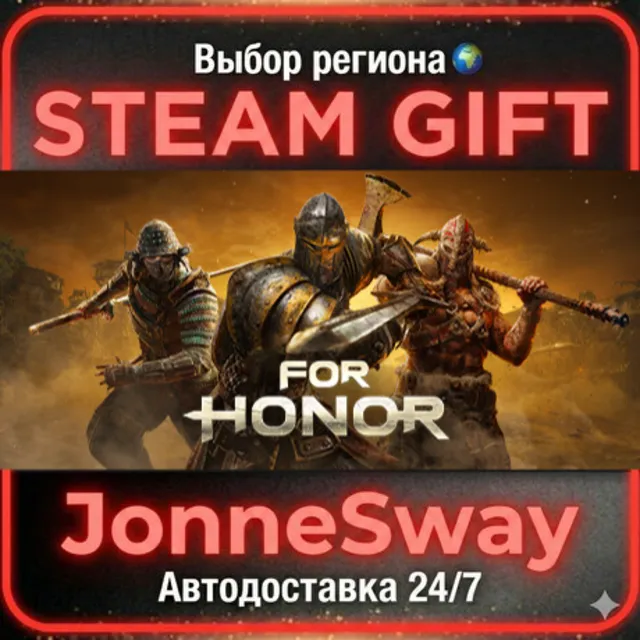 FOR HONOR – Gold Edition РУ/КЗ/УК/РБ/ТР/АР/КНР/ИНДИЯ
