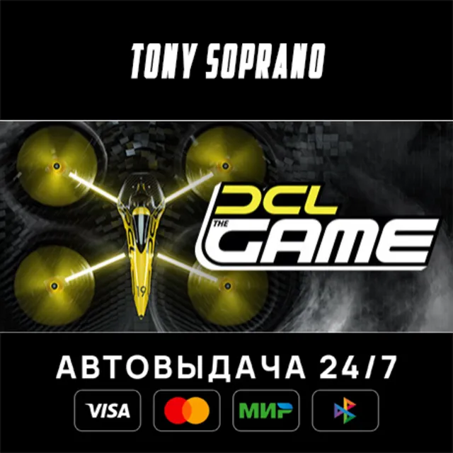 DCL - The Game STEAM GIFT
