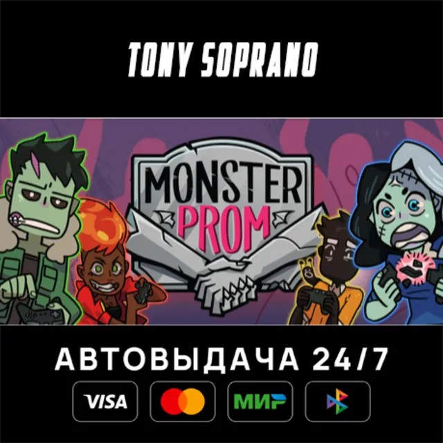 Monster Prom STEAM GIFT
