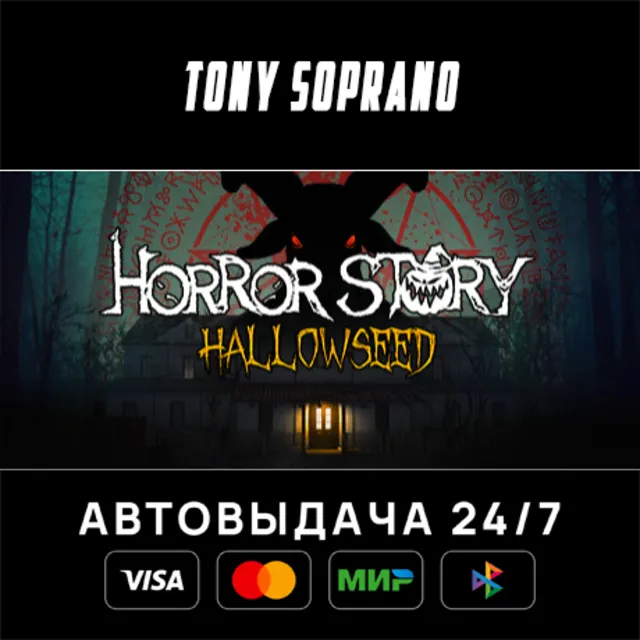 Horror Story - Hallowseed STEAM GIFT