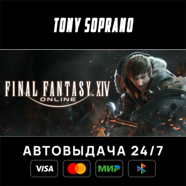 FINAL FANTASY XIV Online Starter Edition STEAM GIFT