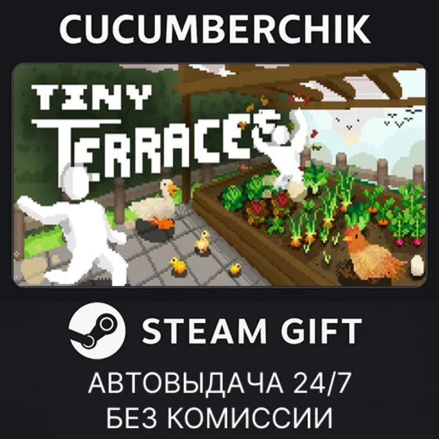 Tiny Terraces✅STEAM GIFT AUTO✅RU+МИР