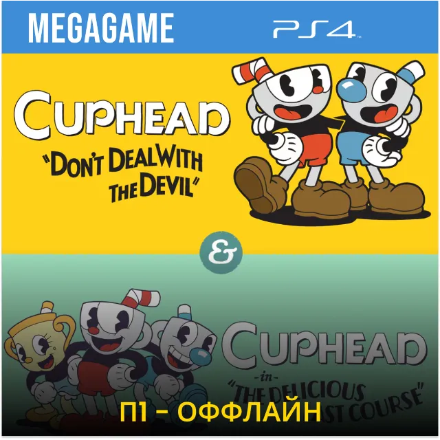 Cuphead &amp; The Delicious Last Course (PS4/RUS) П1 - Оффлайн