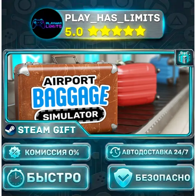 🎁Airport Baggage Simulator — Standard *RU/BY/UA/СНГ Steam Auto