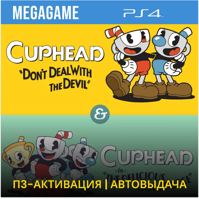 Cuphead &amp; The Delicious Last Course (PS4/RUS) П3 - Активация