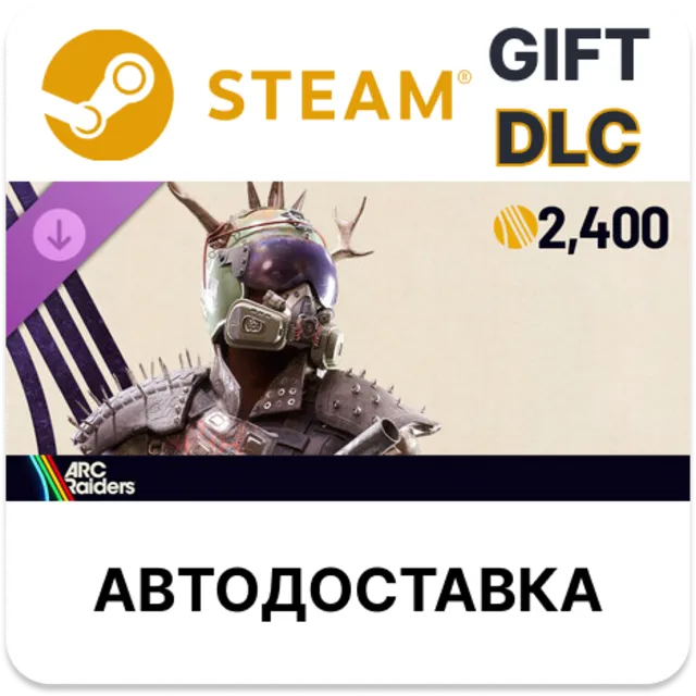 ARC Raiders - The Reaver Set STEAM DLC