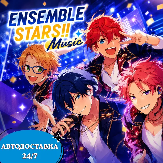 24/7 ПОПОЛНЕНИЕ ES Points Ensemble Stars Music Очки Поинты по ID