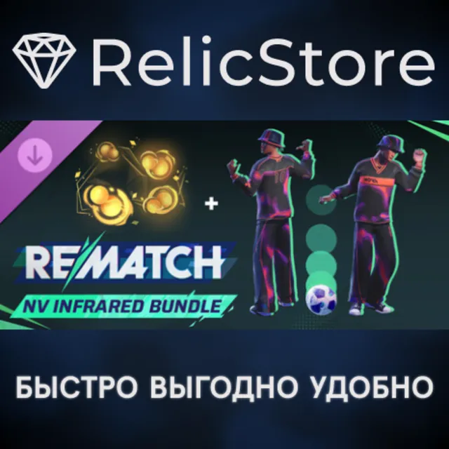 REMATCH - NV Infrared Bundle DLC - STEAM GIFT РОССИЯ
