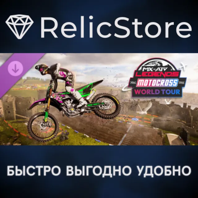 MX vs ATV Legends - Motocross World Tour DLC - STEAM