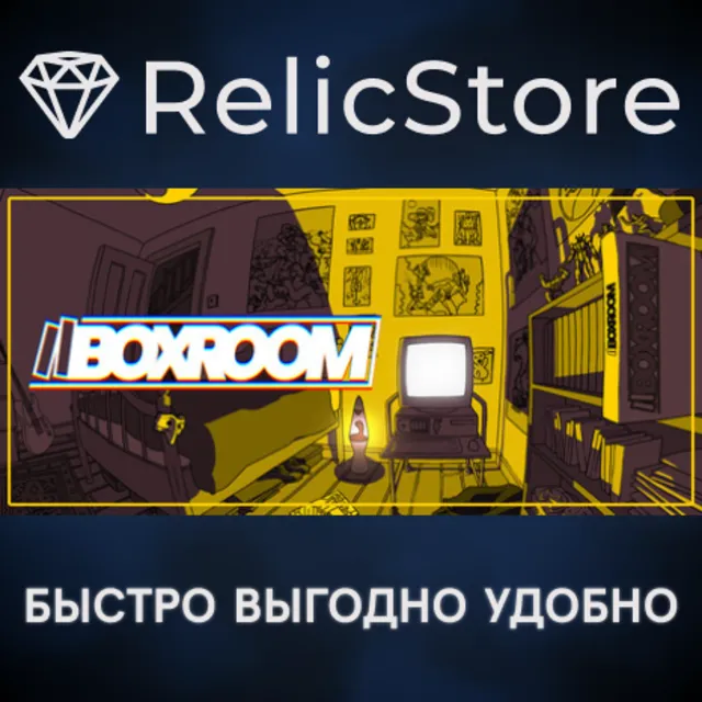BOXROOM - STEAM GIFT РОССИЯ