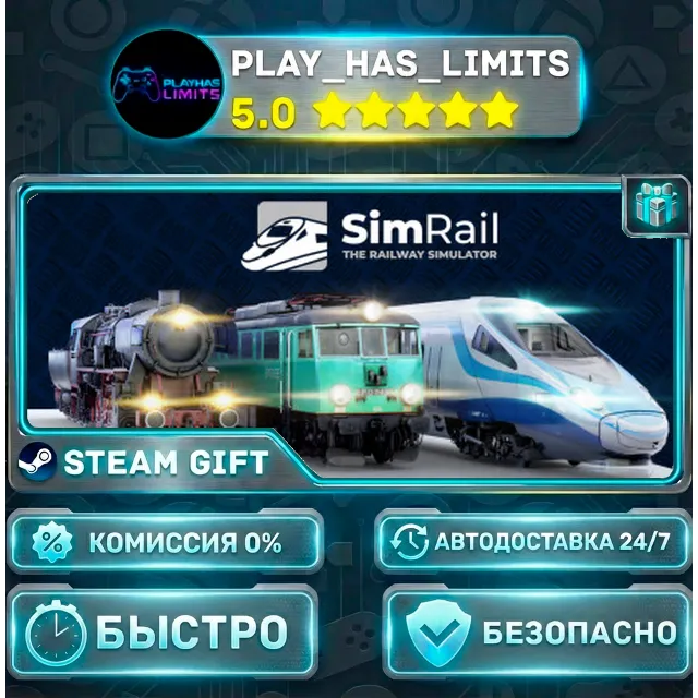 🎁SimRail - The Railway Simulator — Standard *RU/BY/UA/СНГ Steam Auto