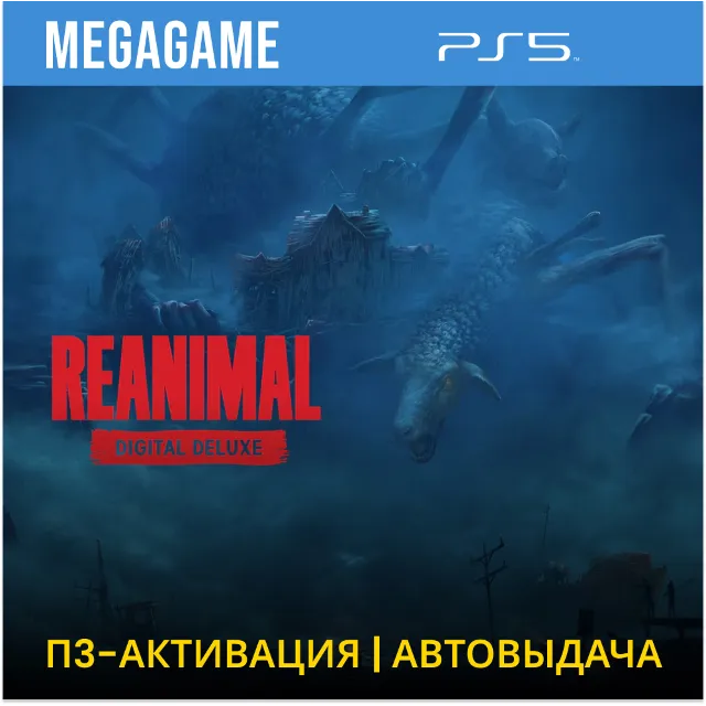 REANIMAL – Deluxe Edition (PS5/RUS) П3-Активация