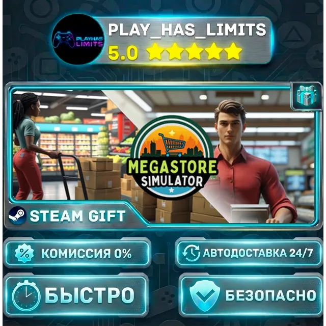 🎁Megastore Simulator — Standard *RU/BY/UA/СНГ Steam Auto