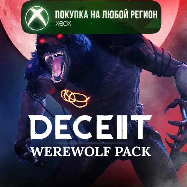 Deceit 2: Werewolf Pack XBOX На Любой Регион