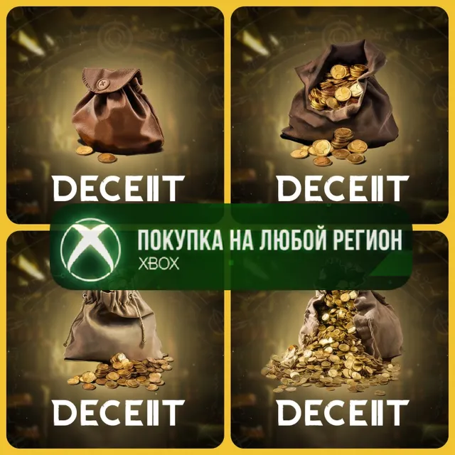 Deceit 2: Мешки Шиллингов XBOX Шиллинги На Любой Регион