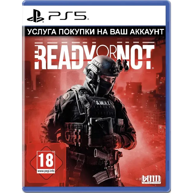 🟦 Ready or Not (Версия Playstation PS5) ПОКУПКА ИГРЫ НА ВАШ АКАУНТ
