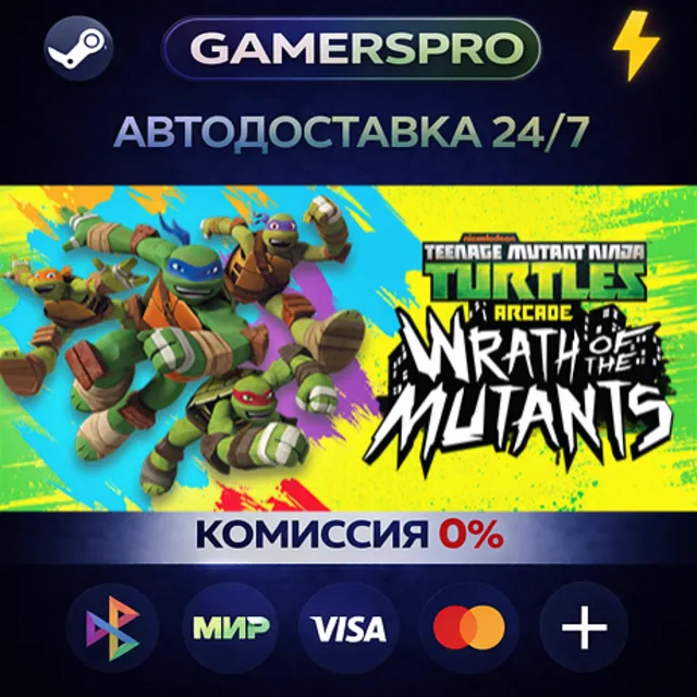 Teenage Mutant Ninja Turtles Arcade: Wrath of the Mutants・ВЫБОР РЕГИОНА・STEAM GIFT АВ